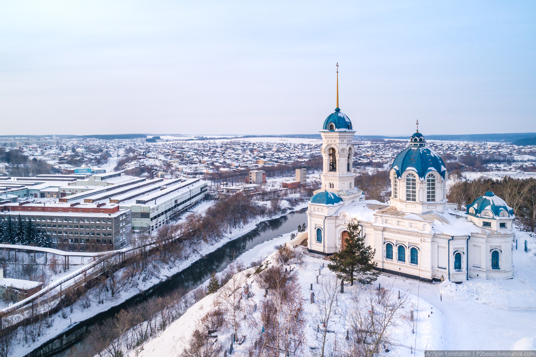 Rezh (Реж)